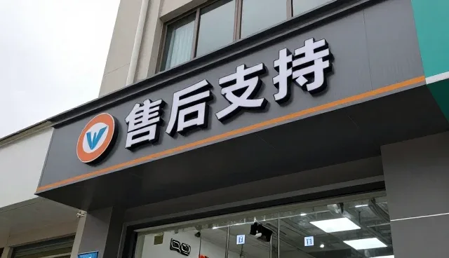 鄄城环宇发制品有限公司解读应用环境下的发展趋势